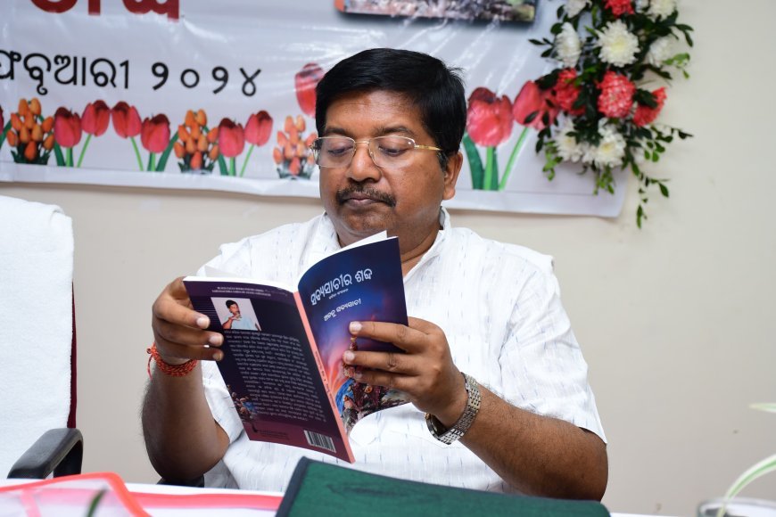 ଅତନୁ ସବ୍ୟସାଚୀଙ୍କ "ସବ୍ୟସାଚୀର ଶବ୍ଦ" ପୁସ୍ତକ ଉନ୍ମୋଚିତ