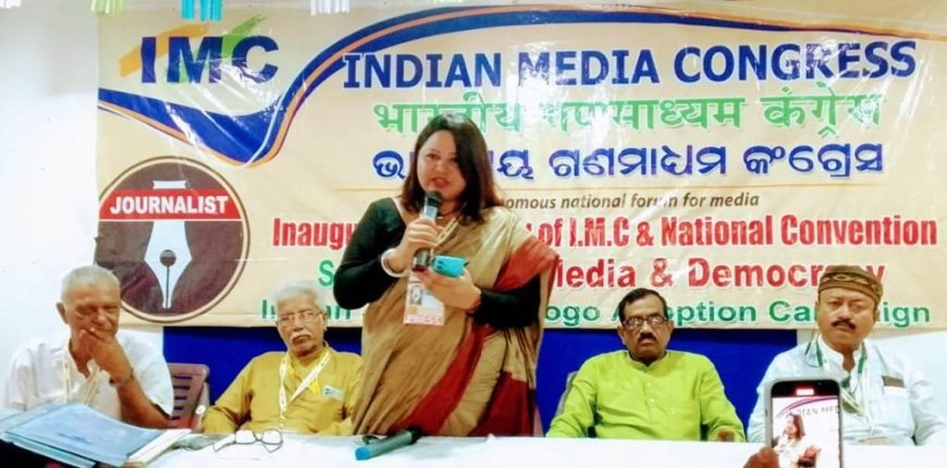 ସାମ୍ବାଦିକଙ୍କ ସ୍ୱାର୍ଥ ଓ ହକ୍ ପାଇଁ ଲଢିବ ଆଇଏମସି; ୧୦୦ ସାମ୍ବାଦିକଙ୍କୁ ମିଳିବ ପେନସନ
