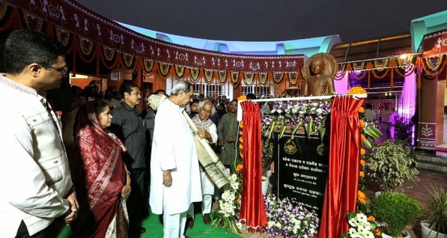ଭୁବନେଶ୍ୱର ଗୋଠପାଟଣାରେ ପ୍ରଥମ ‘ଆଦିବାସୀ ଭବନ’ର ଶିଳାନ୍ୟାସ କଲେ ମୁଖ୍ୟମନ୍ତ୍ରୀ