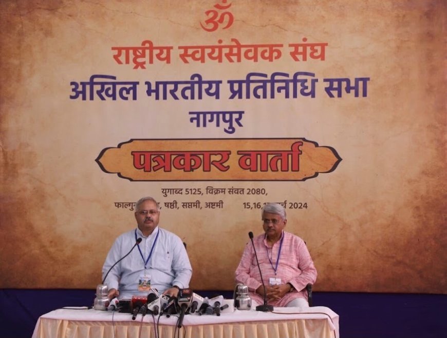 RSS to discuss Panch Parivartan program for the centenary year