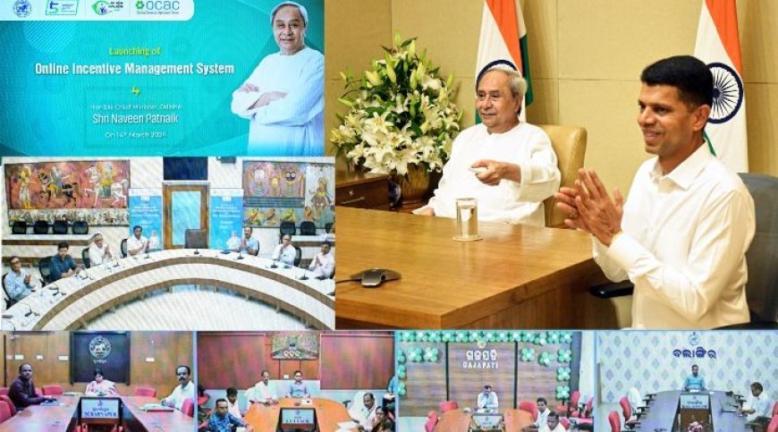 CM NAVEEN PATNAIK LAUNCHES ‘ONLINE INCENTIVE MANAGEMENT SYSTEM’, DEDICATES NEW DISTRICT WEBSITES OF ODISHA