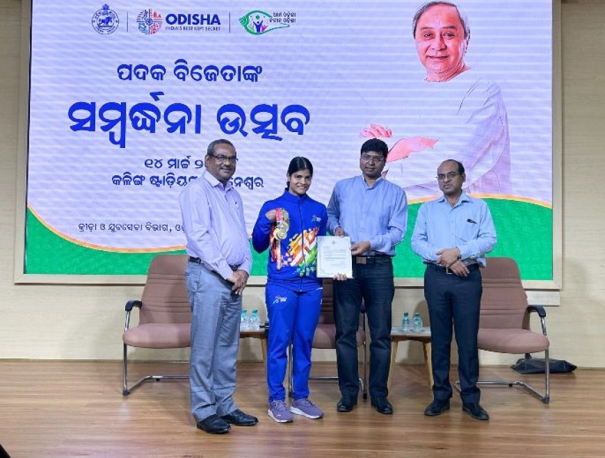 ODISHA GOVERNMENT CONTINUES TO BOOST SPORTS WITH CASH AWARDS WORTH RS 56,93,000 FOR ATHLETES
