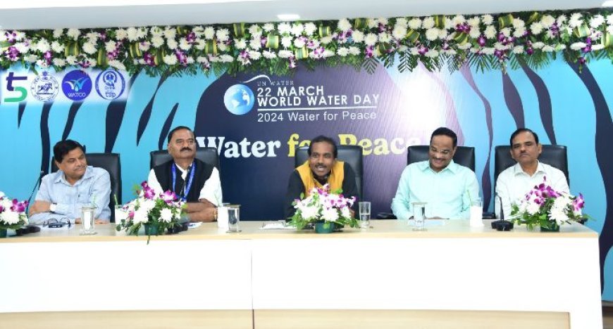 ୱାଟକୋ ପକ୍ଷରୁ ବିଶ୍ଵ ଜଳ ଦିବସ ପାଳନ