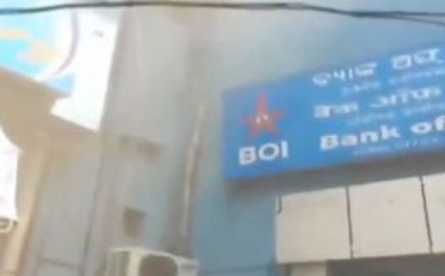 FIRE BREAKS OUT AT REGIONAL OFFICE OF BANK OF INDIA IN BARIPADA, 4 INJURED