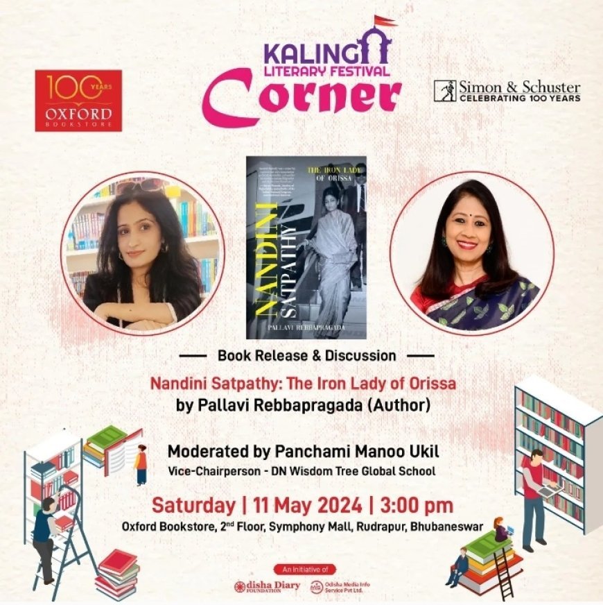 KALINGA LITERARY FESTIVAL TO HOST EXCLUSIVE BOOK RELEASE CEREMONY & AUTHOR DISCUSSION: "NANDINI SATPATHY: THE IRON LADY OF ORISSA" BY PALLAVI REBBAPRAGADA