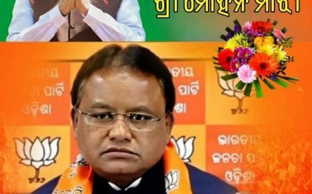 ମୋହନ ମାଝୀ ଓଡିଶାର ମୁଖ୍ୟମନ୍ତ୍ରୀ