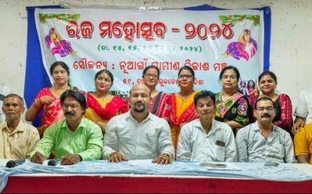 NUAGAON GRAMINA BIKASH MANCHA GEARS UP TO CELEBRATE THREE-DAY FESTIVAL IN GRAND MANNER