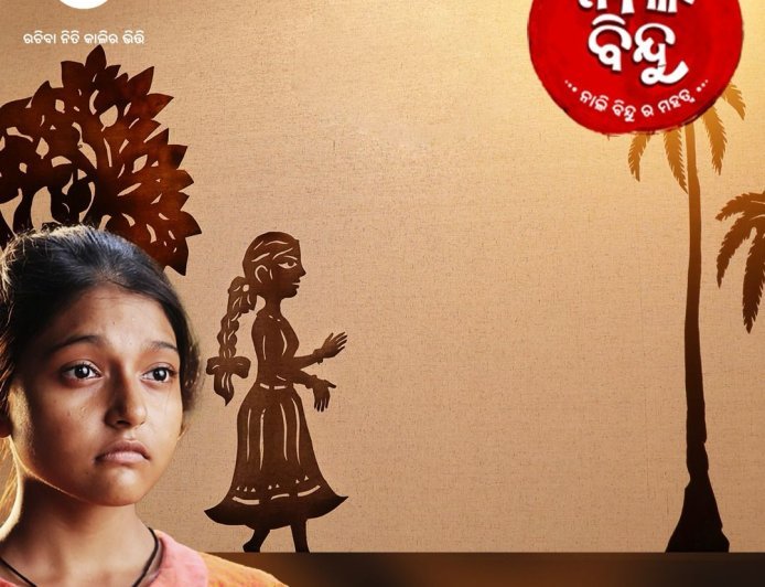 ପ୍ରତିବର୍ଷ ପରି ଏଥର ରଜରେ ଆରମ୍ଭ ହେଲା ଜୀ ସାର୍ଥକର ସାମାଜିକ ସଚେତନତା ଅଭିଯାନ ‘ନାଲି ବିନ୍ଦୁ’