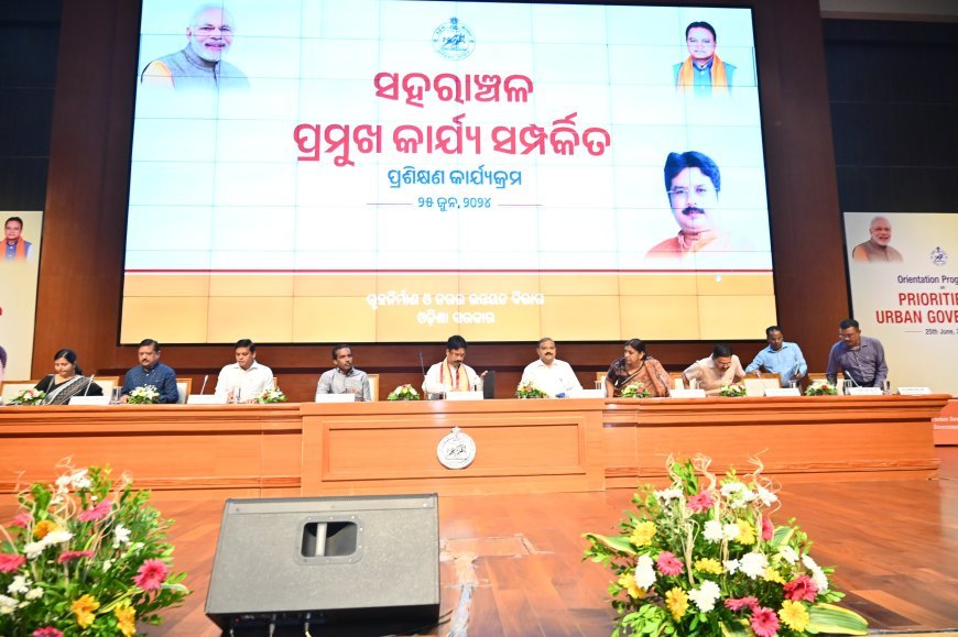 ODISHA HOUSING & URBAN DEVELOPMENT MINISTER PLACES EMPHASIS ON TEAMWORK TO PROVIDE BETTER SERVICES TO URBAN PEOPLE