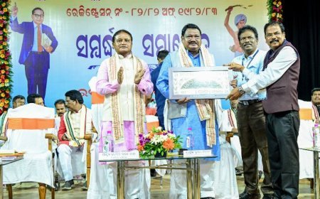 ଅନୁସୂଚିତ ଜାତି ଓ ଅନୁସୂଚିତ ଜନଜାତି କର୍ମଚାରୀ କଲ୍ୟାଣ ସମନ୍ୱୟ ପରିଷଦର ସମ୍ବର୍ଦ୍ଧନା ସମାରୋହ ଅନଷ୍ଠିତ