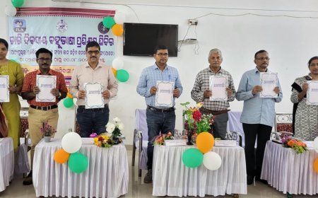 ଚାରି ଦିନିଆ ବହୁଭାଷୀ ପ୍ରଶିକ୍ଷଣ ଶିବିର ଉଦଯାପିତ