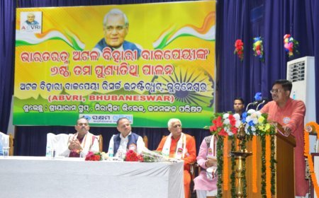 ଭାରତରତ୍ନ ଅଟଳବିହାରୀ ବାଜପେୟୀଙ୍କ ଶ୍ରାଦ୍ଧବାର୍ଷିକୀ ପାଳିତ