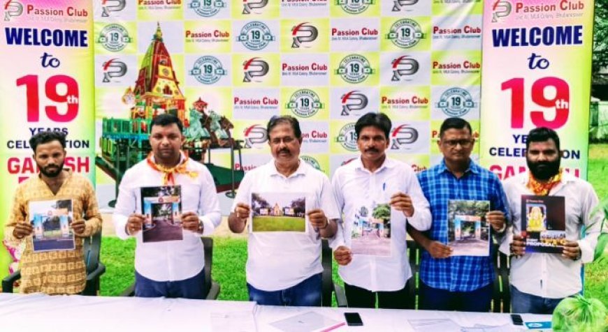 ପାଶନ କ୍ଲବ ପକ୍ଷରୁ ସ୍ୱତନ୍ତ୍ର ରଥରେ ହେବ ଶ୍ରୀଗଣେଶଙ୍କ ଶ୍ରୀଜଗନ୍ନାଥ ବେଶରେ ପୁଜା