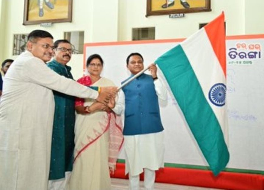 ଲୋକସେବା ଭବନଠାରେ ‘ହର୍ ଘର୍ ତିରଙ୍ଗା ଅଭିଯାନ’ରେ ଯୋଗ ଦେଲେ ମୁଖ୍ୟମନ୍ତ୍ରୀ