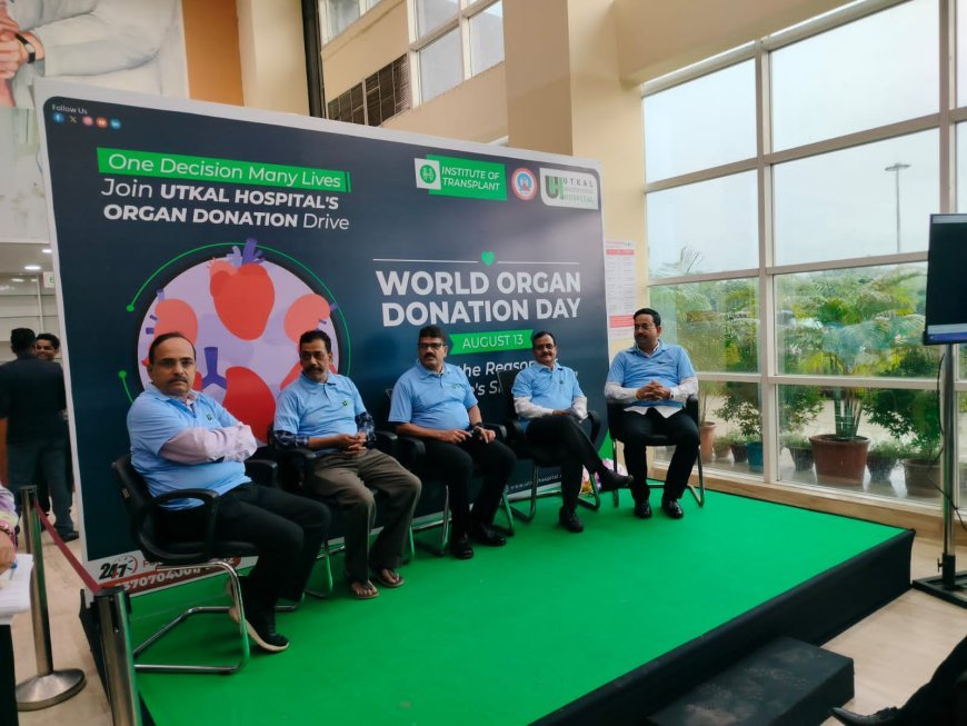 ଉତ୍କଳ ହସ୍ପିଟାଲରେ ଅଙ୍ଗଦାନ ଦିବସ ପାଳନ
