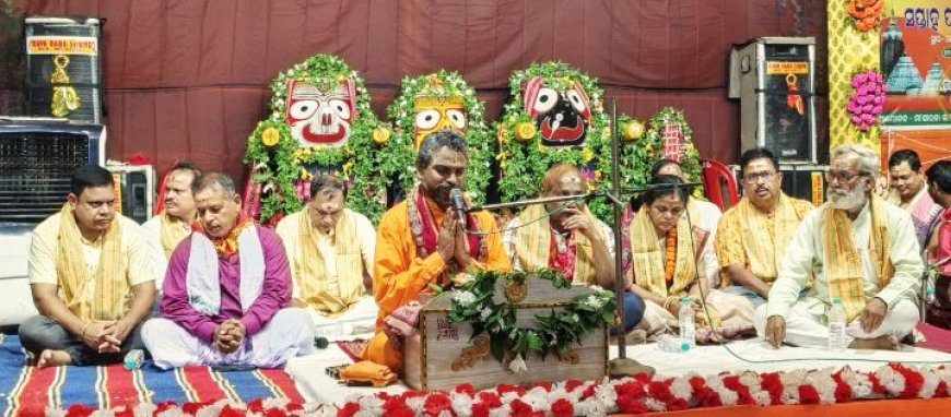 ମା' ଶାରଳାଙ୍କ ପୀଠରେ ଶ୍ରୀମଦ୍ ଭାଗବତ ସପ୍ତାହ ପାରାୟଣ ଓ ପ୍ରବଚନ