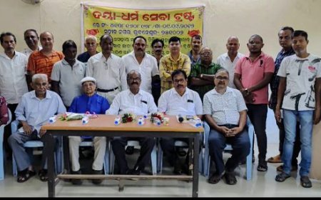 ଦୟା ଧର୍ମ ସେବା ଟ୍ରଷ୍ଟର ଅଷ୍ଟମ ବାର୍ଷିକ ସାଧାରଣ ବୈଠକ ଅନୁଷ୍ଠିତ