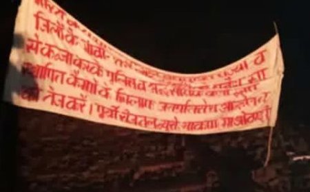Maoist posters found in Sundargarh