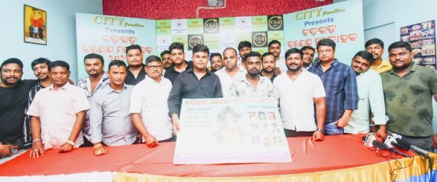 ବଡଗଡ ଗଣେଶ ମହୋତ୍ସବର ବିଶେଷ ଆକର୍ଷଣ ହେବ ୫୭ ଫୁଟର ଲାଲବାଗ ଆକୃତିର ଗଣେଶ ଓ ୧୦ କେଜିର ରୂପା ପାଦ