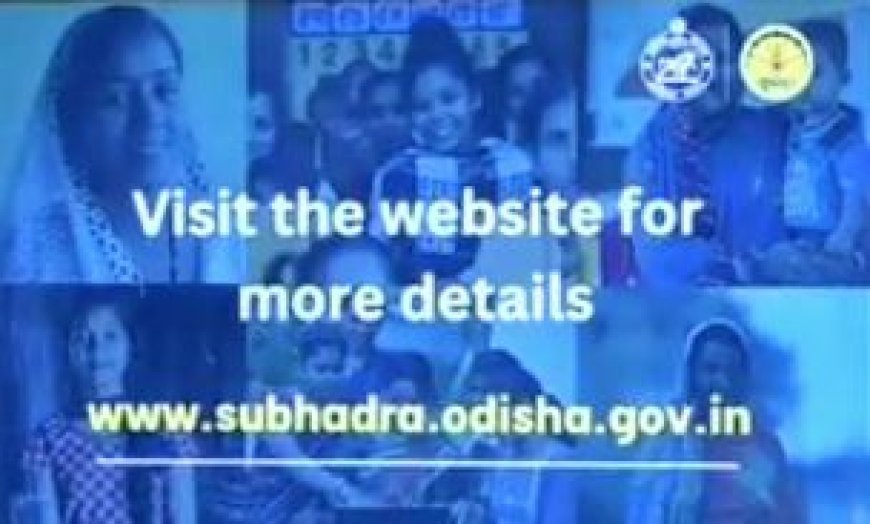 Odisha Deputy CM unveils dedicated portal for Subhadra Yojana