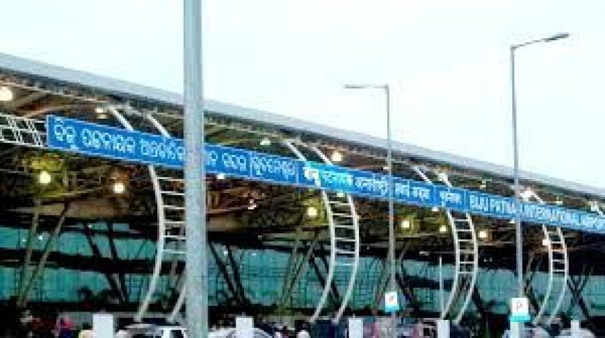 ଭୁବନେଶ୍ୱର ବିମାନ ବନ୍ଦରରୁ ସୁନା ଜବତ