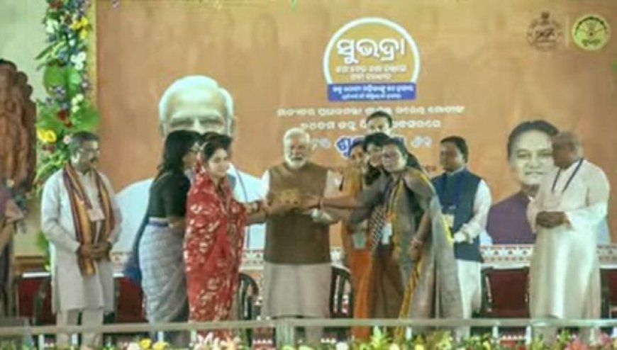 ଜନ୍ମଦିନରେ ସୁଭଦ୍ରା ଭେଟି ଦେଲେ ପ୍ରଧାନମନ୍ତ୍ରୀ ମୋଦି