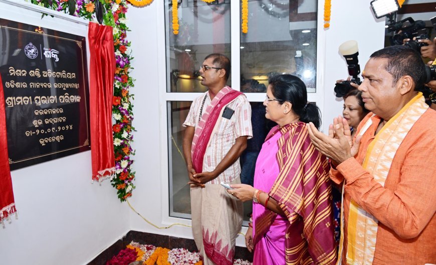 Deputy CM Pravati Parida inaugurates Mission Shakti Auditorium & Call Centre