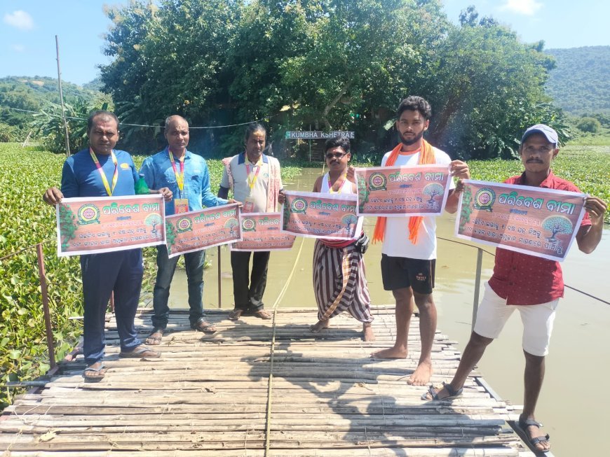 ବାଲେଶ୍ଵର ଜିଲ୍ଲା ର କୁମ୍ଭ କ୍ଷେତ୍ର ରେ "ପରିବେଶ ବୀମା" ର ଶୁଭାରମ୍ଭ