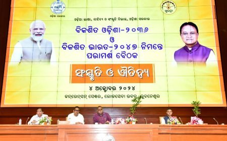 Odisha Culture department holds meeting on Vikshit Odisha 2036 and Vikshit Bharat 2047: Culture & Hertiage