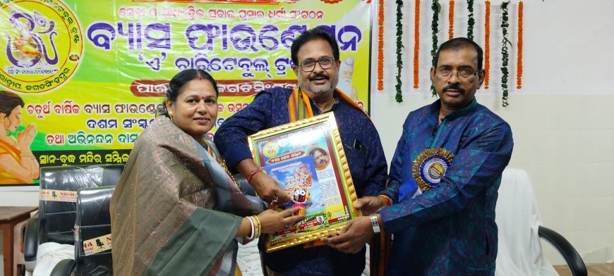 Dr Narayan Mohapatra honoured with Byasa Seva Samman