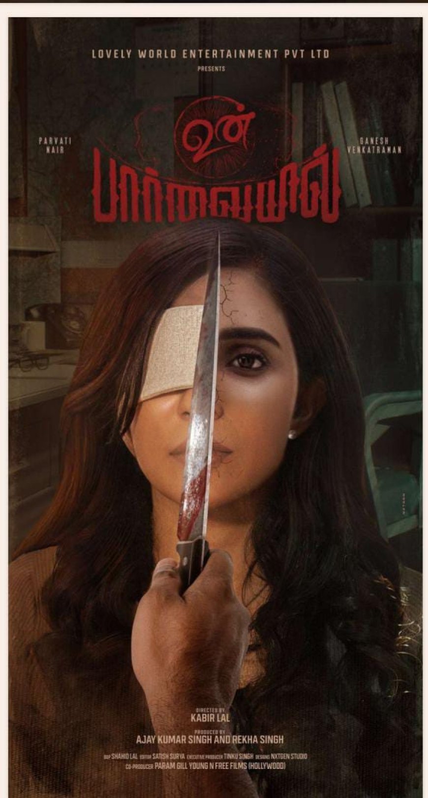 Tamil Thriller "Un Paravail" Launched at Indian Film Festival of Ireland.