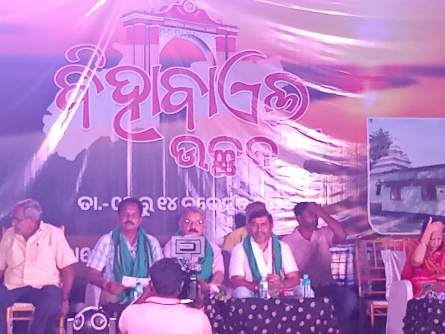 Inaugural Biha Bael Ucchab: A Celebration of Cultural Heritage and Environmental Awareness in Sundargarh