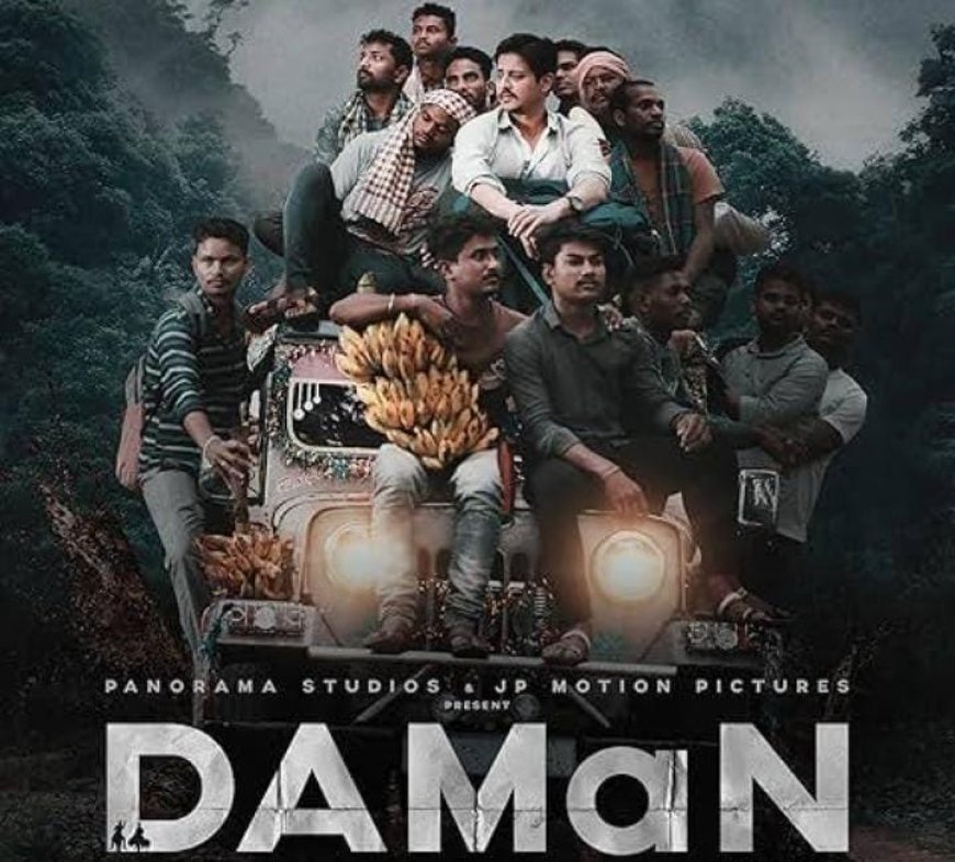 Odisha State Film Awards announced