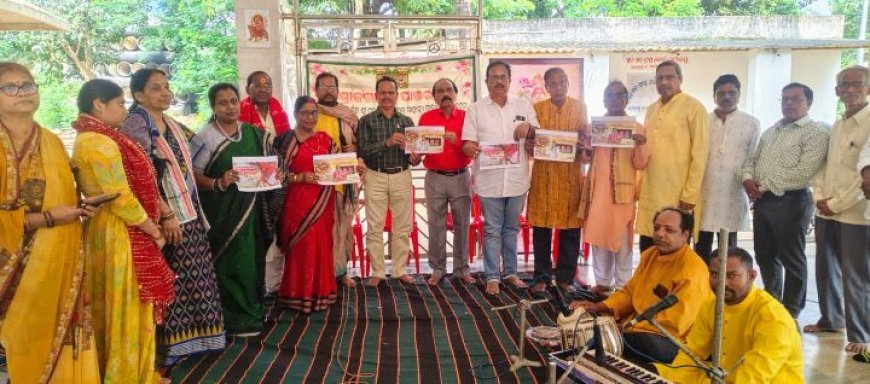 ଶ୍ରୀଜଗନ୍ନାଥ ପାଞ୍ଚରାତ୍ର ପକ୍ଷରୁ କାର୍ତ୍ତିକ ମାସ ପଞ୍ଚୁକ ଅବସରରେ ଶ୍ରୀଜଗନ୍ନାଥ ସହସ୍ର ନାମ ପଠନ, କାର୍ତ୍ତିକ ମାହାତ୍ମ୍ୟ ଓ ଦାମୋଦର ଲୀଳା ସମ୍ୱନ୍ଧରେ ଆଲୋଚନାଚକ୍ର