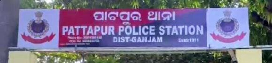 Odisha's Pattapur police station selected as best in India