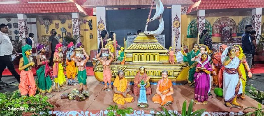 ବାଲିଯାତ୍ରାରେ ଆକର୍ଷଣର କେନ୍ଦ୍ରବିନ୍ଦୁ ପାଲଟିଛି ଉତ୍କଳୀୟ ନୌବାଣିଜ୍ୟ ପରମ୍ପରା ସଂସ୍କୃତି କକ୍ଷ