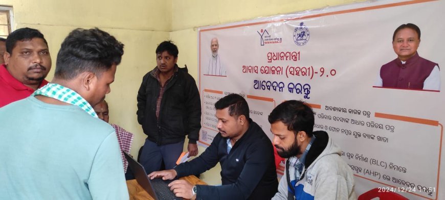 All ULBs in Odisha to begin application receiving process under PMAY(U) 2.0