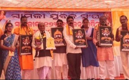 ସ୍ବାମୀଜୀ ଯୁବକ ସଂଘର ୨୮ ତମ ବାର୍ଷିକ ଉତ୍ସବ ଓ ମେଧା ପ୍ରତିଭା ଅନ୍ୱେଷଣ କାର୍ଯ୍ୟକ୍ରମ