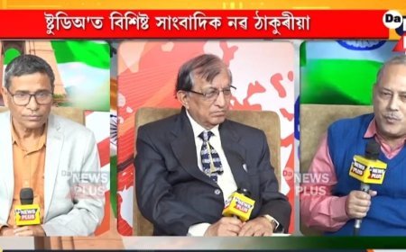Introspecting on R-Day celebration and way forward