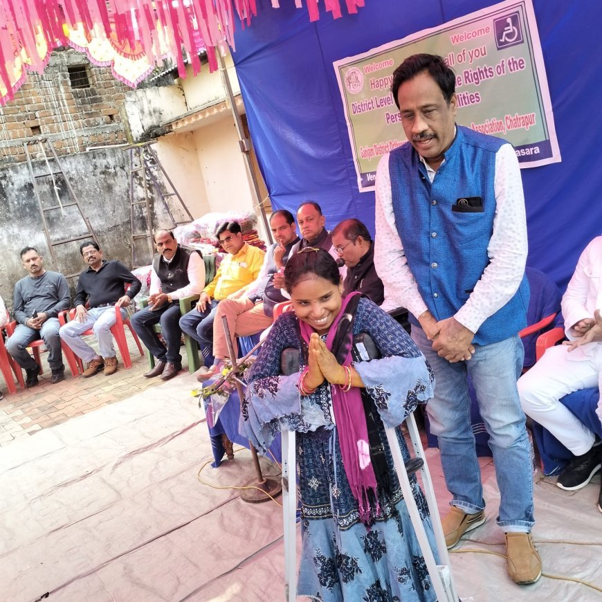 ଭିନ୍ନକ୍ଷମ ମାନଙ୍କୁ ସମାଜର ମୁଖ୍ୟ ସ୍ରୋତରେ ସାମିଲ କରିବା ସମସ୍ତଙ୍କ ଗୁରୁ ଦାୟିତ୍ବ