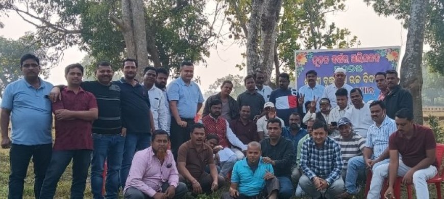 ୧୯୯୪ ବ୍ୟାଚ ବନ୍ଧୁ ମିଳନ