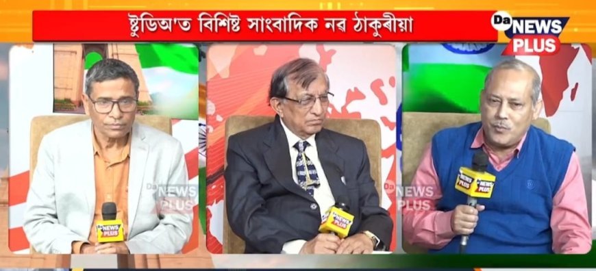 Introspecting on R-Day celebration and way forward