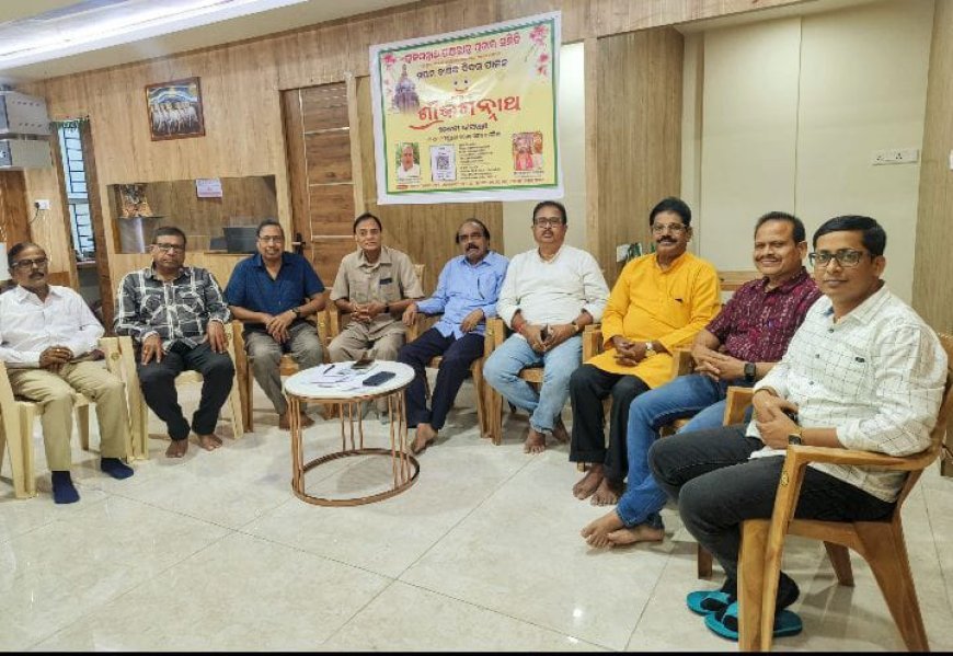 ଫେବୃୟାରୀ ୮ ରେ ଶ୍ରୀଜଗନ୍ନାଥ ପାଞ୍ଚରାତ୍ର ପ୍ରଚାର ସମିତିର ସପ୍ତମ ବାର୍ଷିକ ଉତ୍ସବ