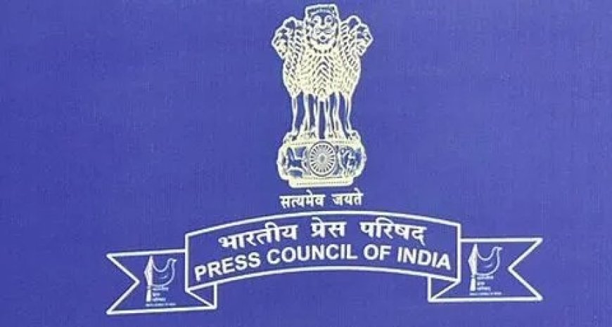 PCA advocates reactivation of Press Council in India