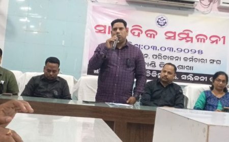 ଓଡିଶା ସ୍ଵାସ୍ଥ୍ୟ ମିଶନ ପରିଚାଳନା କର୍ମଚାରୀ ସଂଘର କାର୍ଯ୍ୟବନ୍ଦ ଆନ୍ଦୋଳନ