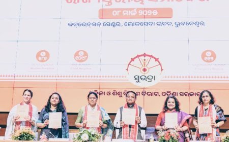 ମହିଳାମାନଙ୍କ ସୁରକ୍ଷା ପାଇଁ ରାଜ୍ୟବ୍ୟାପୀ ‘ଶକ୍ତି’ ଆପ୍‍ ର ରୋଲ୍‌‌ଆଉଟ୍ କଲେ, ବାଲ୍ୟବିବାହ ରୋକିବା ପାଇଁ ‘ଓଡ଼ିଶା ରାଜ୍ୟ ଷ୍ଟ୍ରାଟେଜିକ୍‍ ଆକ୍ସନ ପ୍ଲାନ’ର ଶୁଭାରମ୍ଭ