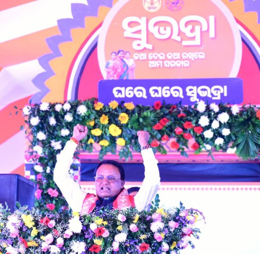 Odisha CM releases second installment of Subhadra Yojana