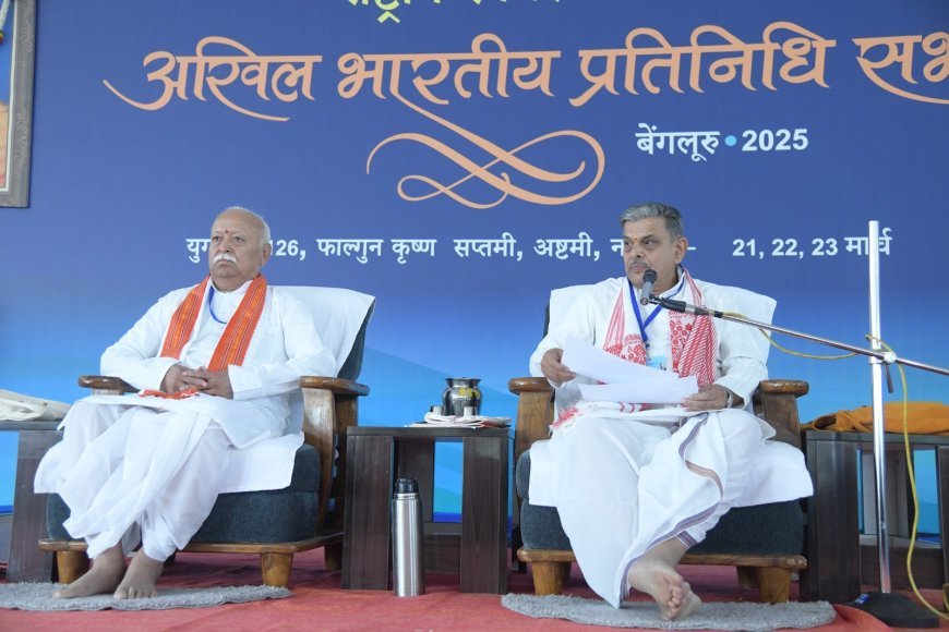 RSS’s ABPS 2025 kick starts in Bengaluru