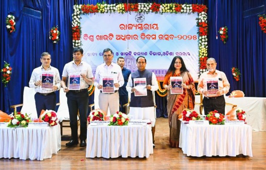 Consumer awareness can reduce chances of fraud : Minister