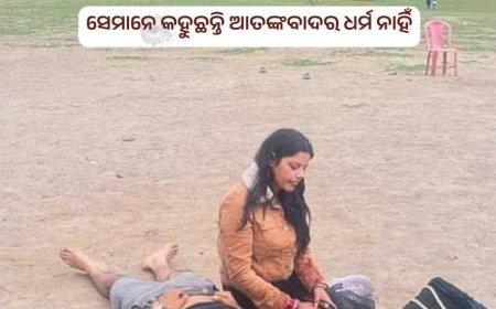 ଧର୍ମ ଆଉ ଜୀବନ